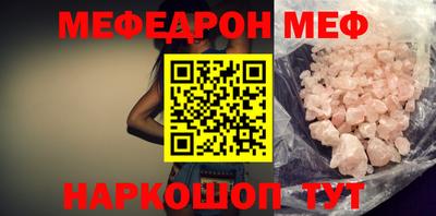 скорость mdpv Заволжье