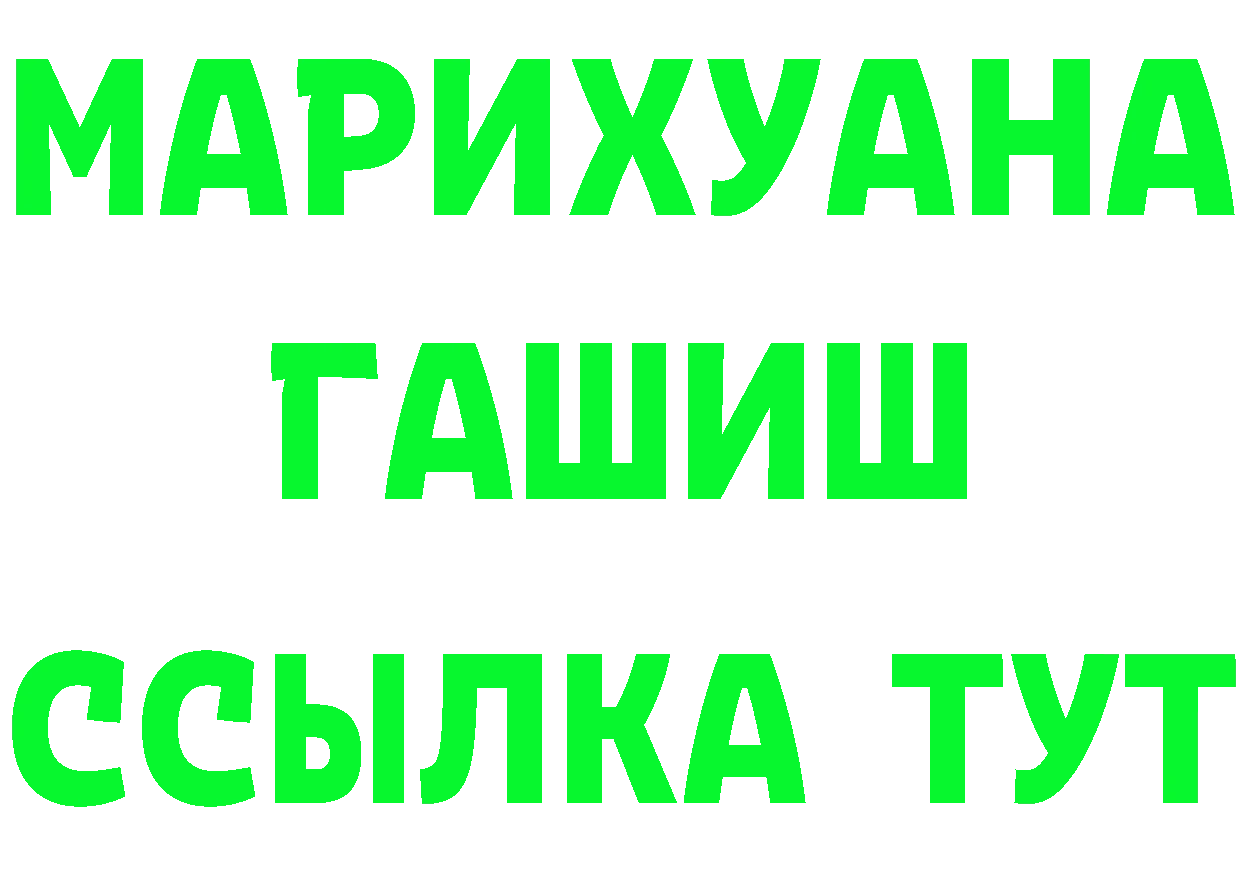 ТГК вейп зеркало мориарти МЕГА Лангепас