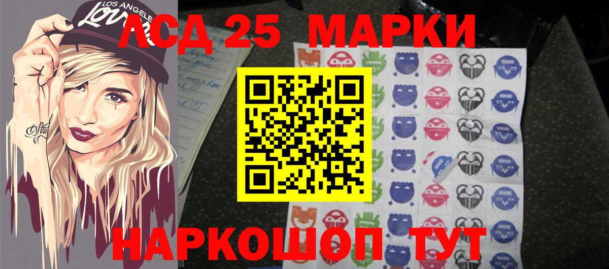 LSD-25 экстази ecstasy  LSD-25 экстази ecstasy  Вход с VPN  Лангепас 