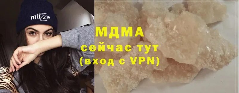 даркнет сайт  Лангепас  MDMA VHQ 