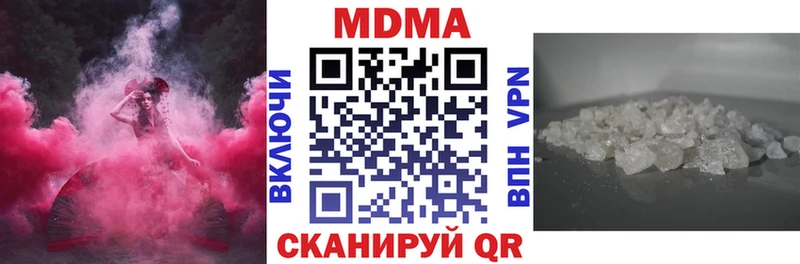 где купить наркоту Лангепас MDMA кристаллы