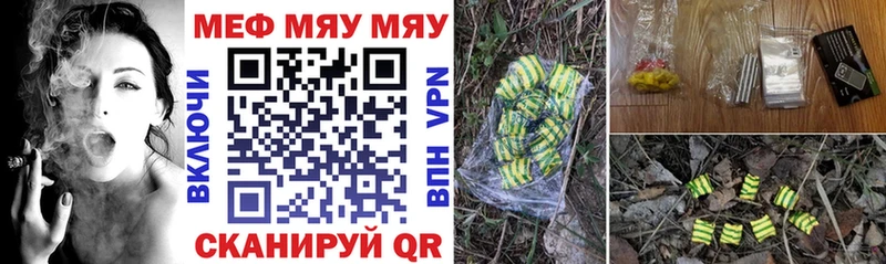 Меф mephedrone  Лангепас 
