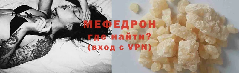 как найти закладки  Лангепас  МЯУ-МЯУ mephedrone 