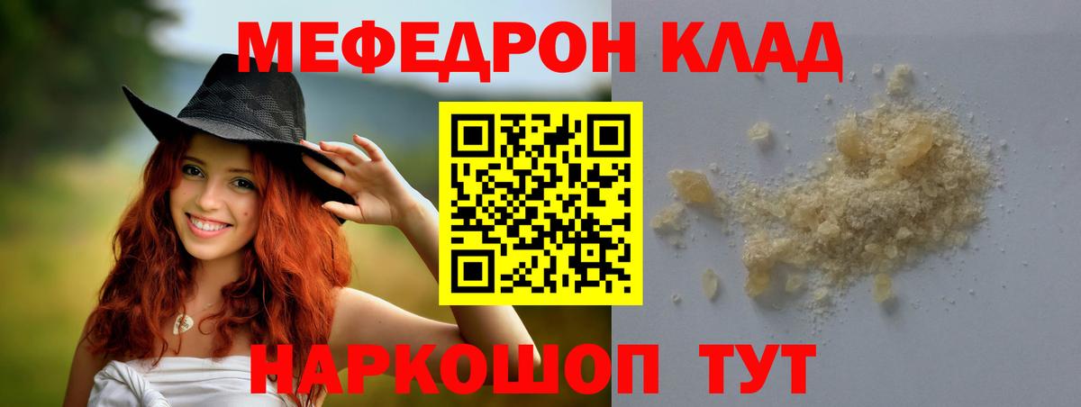  COCAIN Лангепас