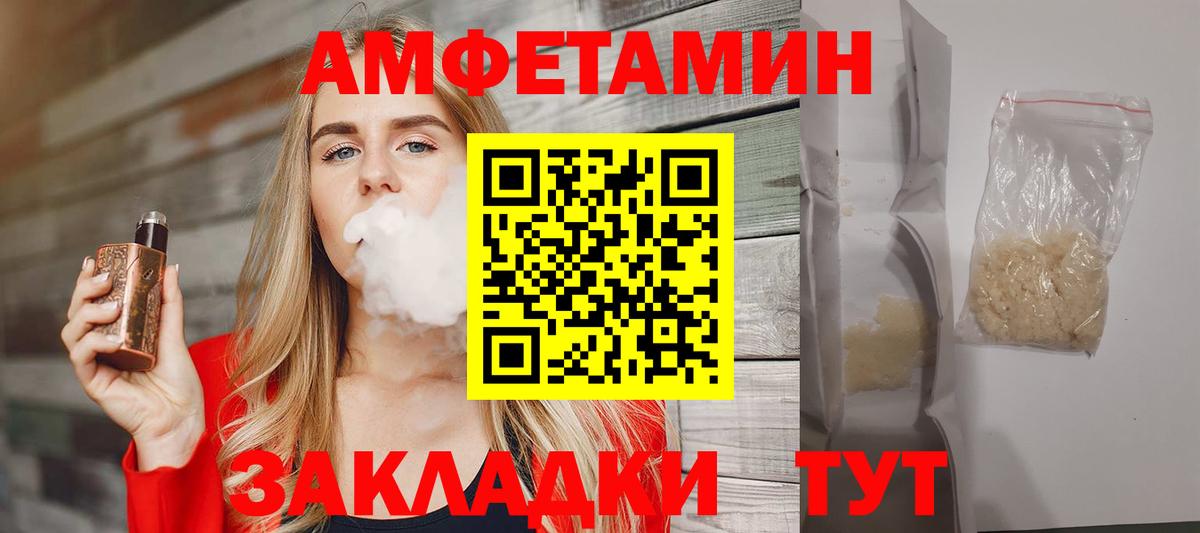Лангепас  Первитин Methamphetamine  Вход с VPN  Первитин Methamphetamine 