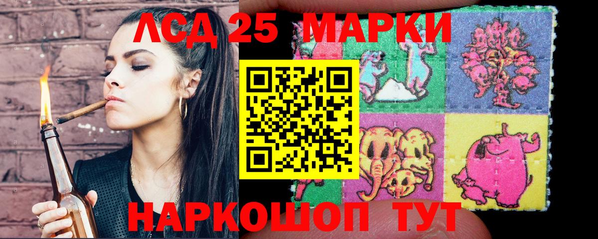 Марки N-bome 1,8мг  Вход с VPN  Марки NBOMe  Лангепас 