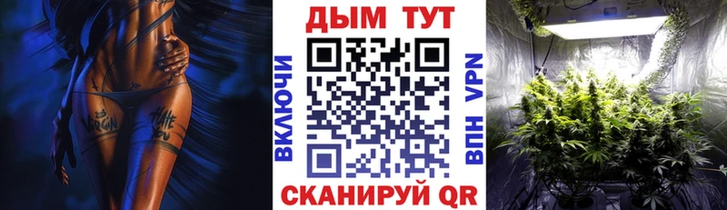 Канабис THC 21%  Лангепас 