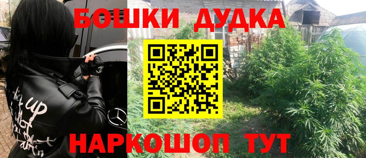 Каннабис марихуана Лангепас