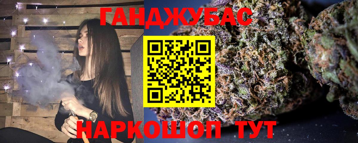 Марихуана сатива  Бошки марихуана планчик  Вход с VPN  Лангепас  Канабис Amnesia  Канабис индика 